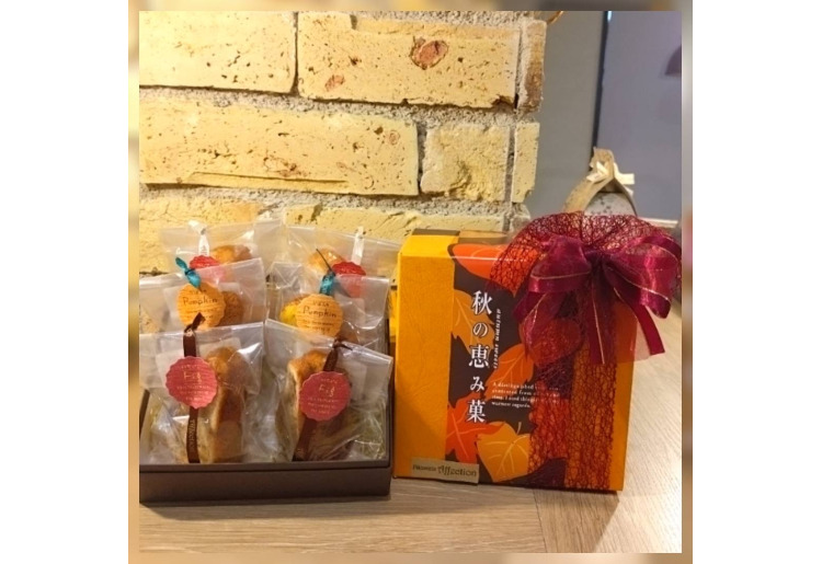 秋ギフト
