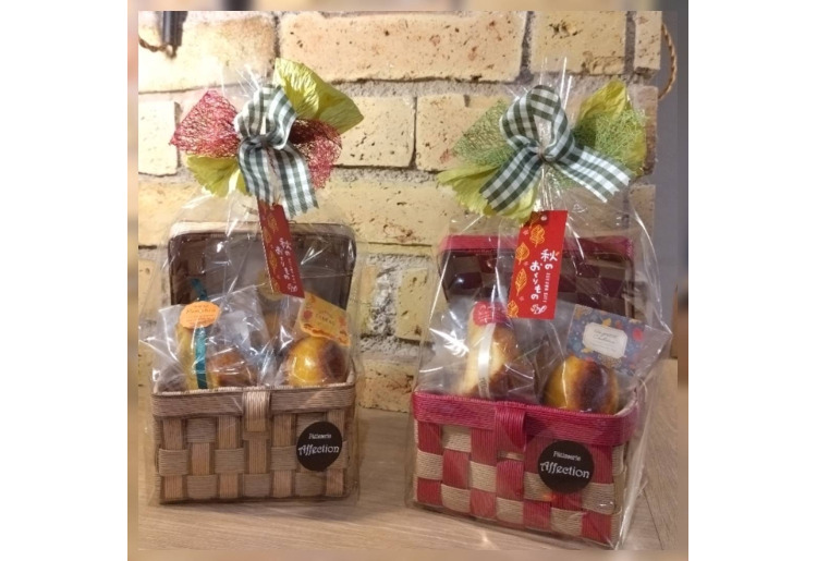 秋ギフト